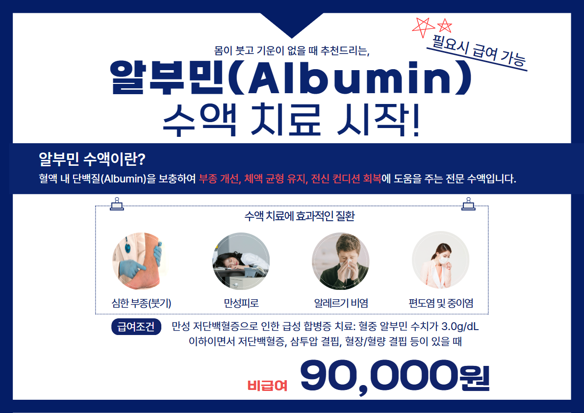 [A3 가로] 안내문 (3).png