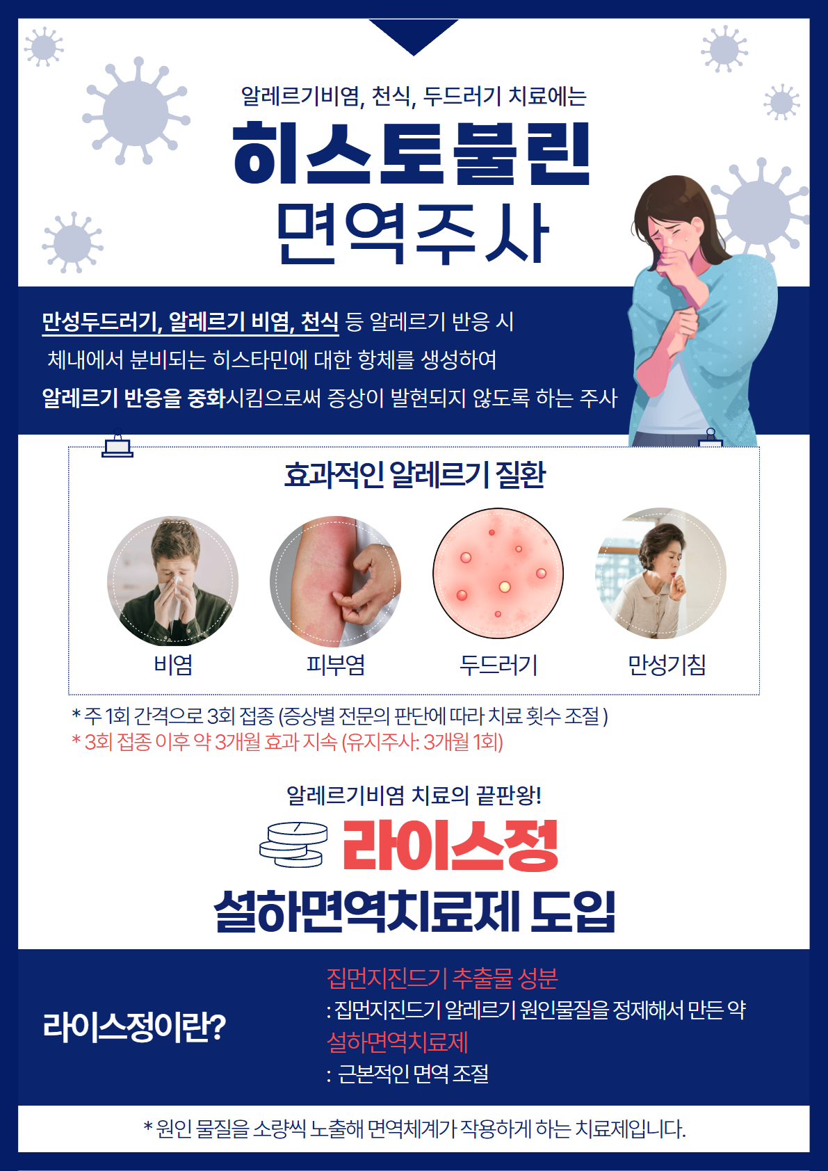 [A2 세로] 안내문.png