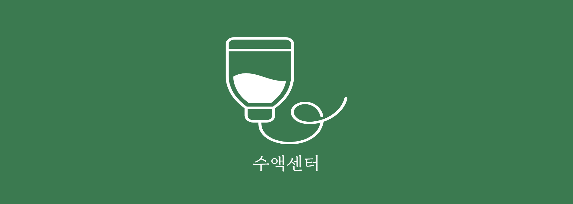 나은이비인후과(pc) (5).png